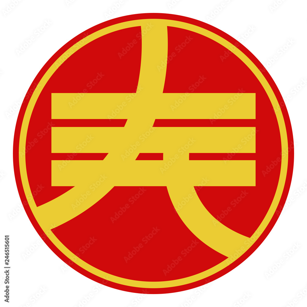 Chinese new year label