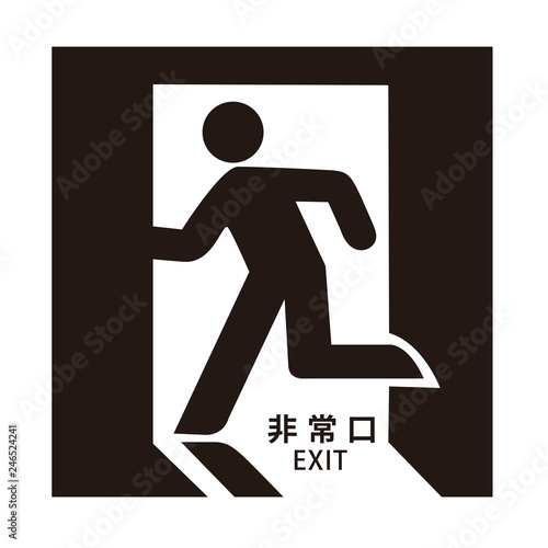 非常口案内