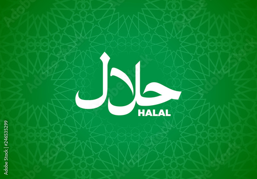 Halal sign on islamic pattern to certify or mark muslim traditional healthy and dietary food photo