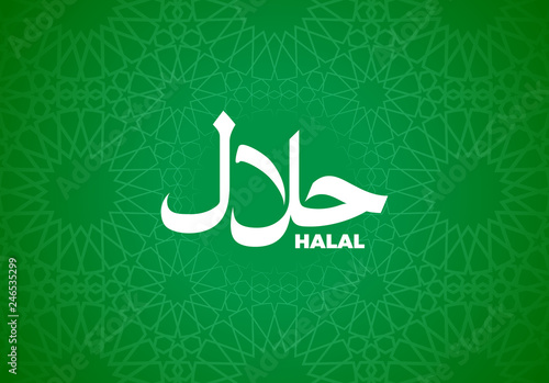 Halal sign on islamic pattern to certify or mark muslim traditional healthy and dietary food