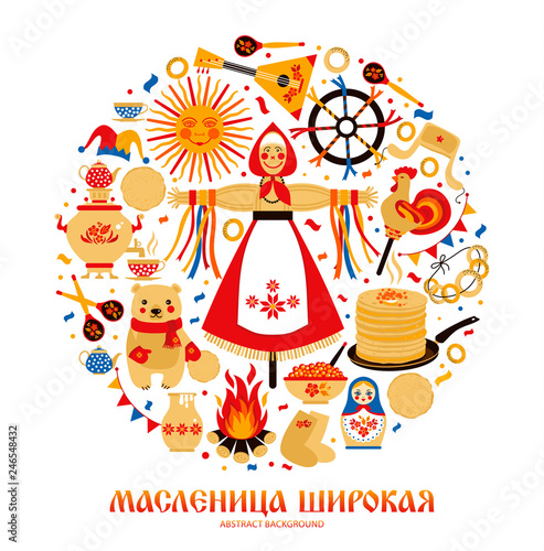 Vector set on the theme of the Russian holiday Carnival. Russian translation wide Shrovetide or Maslenitsa.