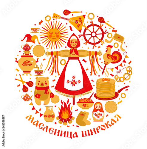 Vector set on the theme of the Russian holiday Carnival. Russian translation wide Shrovetide or Maslenitsa.