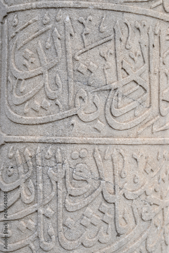 ottoman gravestone