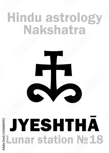 Astrology Alphabet: Hindu nakshatra JYESHTHA (Lunar station No.18). Hieroglyphics character sign (symbol).