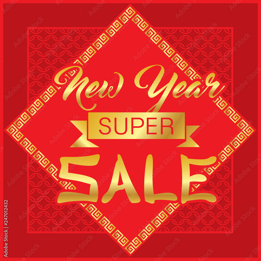 Chinese new year super sale design banner.