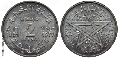 Morocco Moroccan aluminum coin 2 two francs 1951, value and date in French and Arabic, star surrounded by country name in two languages,