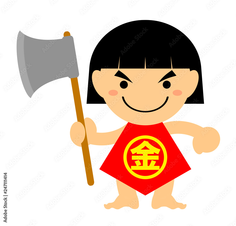 49 Best きんたろう Images Stock Photos Vectors Adobe Stock