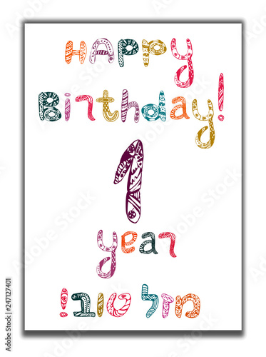 Happy birthday 1 year. Greeting card with inscription in Hebrew Mazel Tov in translation We wish you happiness. Hand draw. Vector illustration on isolated background.