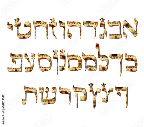 Alphabet Hebrew Passover matzah. Hebrew letter Pesach. Calligraphy font. Jewish Easter. Texture matzo. Vector illustration on isolated background. photo