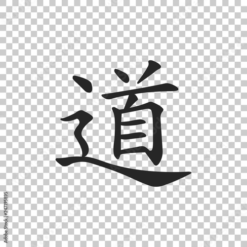 Chinese calligraphy, translation Dao, Tao, Taoism icon isolated on transparent background. Flat design. Vector Illustration