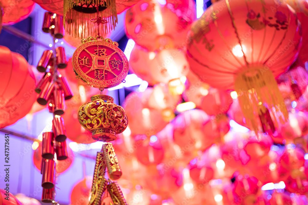 Chinese symbol decoration for new year festival hang in front of chinese lanterns, the word mean wish you got a lot of money