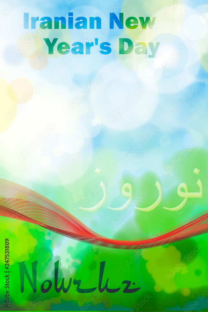 Nowruz greeting. Novruz. Happy Persian New Year. Traditional spring wheat grass for Novruz celebration, abstract background suitable for greeting card, poster and banner.