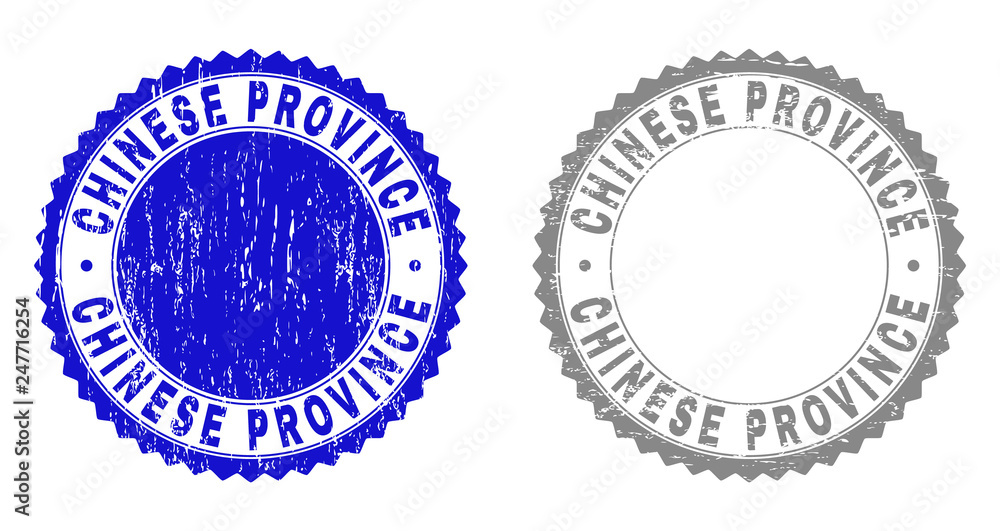 Grunge CHINESE PROVINCE stamp seals isolated on a white background. Rosette seals with grunge texture in blue and grey colors. Vector rubber overlay of CHINESE PROVINCE tag inside round rosette. Grunge CHINESE PROVINCE stamp seals isolated on a white background. Rosette seals with grunge texture in blue and grey colors. Vector rubber overlay of CHINESE PROVINCE tag inside round rosette.