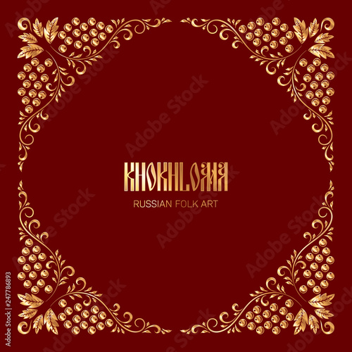 Russian national khokhloma ornament on dark red background. Floral frame for greeting card or invitation