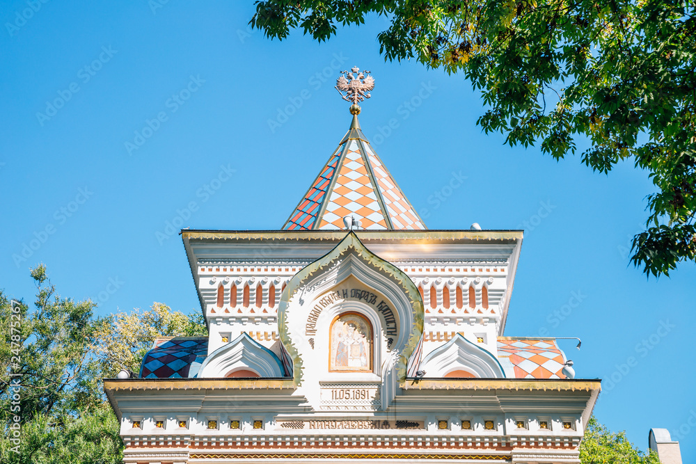 Fototapeta premium Arch of Prince Nicholas (Nikolai's Triumphal Arch) in Vladivostok, Russia