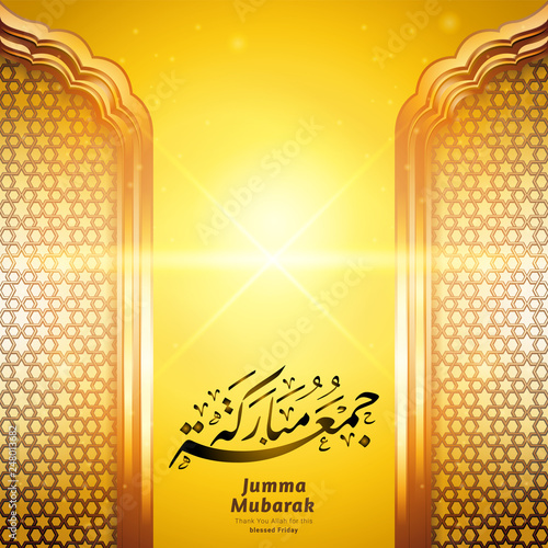 Islamic vector design mosque interior with Jumma Mubarak Arabic calligraphy (translation: blessed friday).