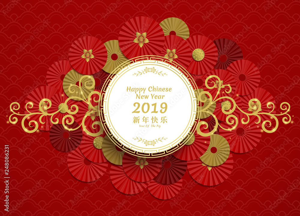 Happy Chinese New Year with flowers and in red and gold for Greeting card. Vector illustration. Happy Chinese New Year with flowers and in red and gold for Greeting card. Vector illustration.