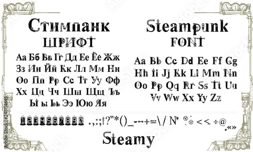steampunk font, letters from mechanics, Alphabet font from gears and mechanical parts