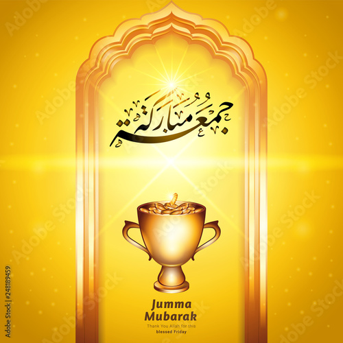 Realistic gold trophy with Jumma Mubarak Arabic calligraphy (translation: blessed friday).