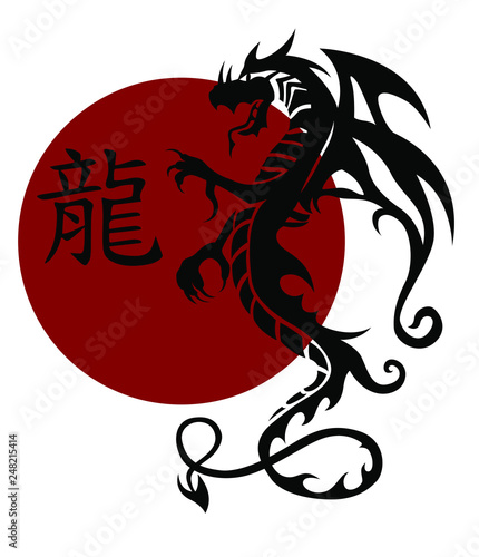 Black tribal dragon with chinese character "Dragon"and red sun in background. Vector illustration