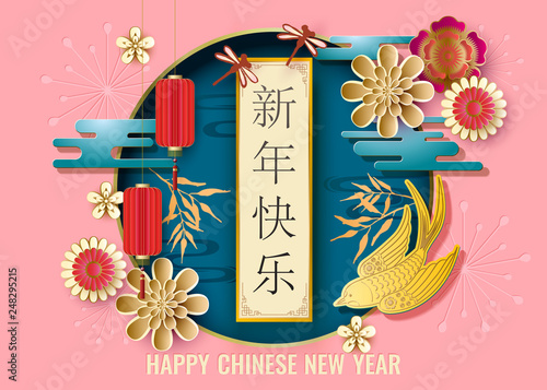Chinese new year background