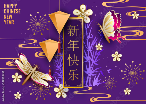 Chinese new year background
