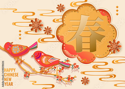 Chinese new year background