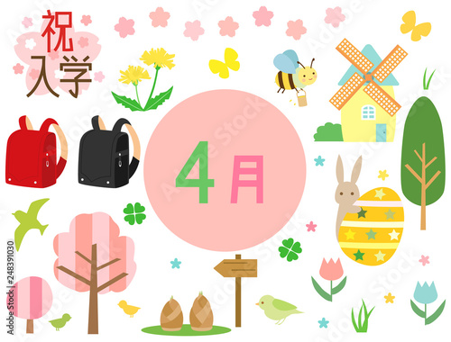 4月素材