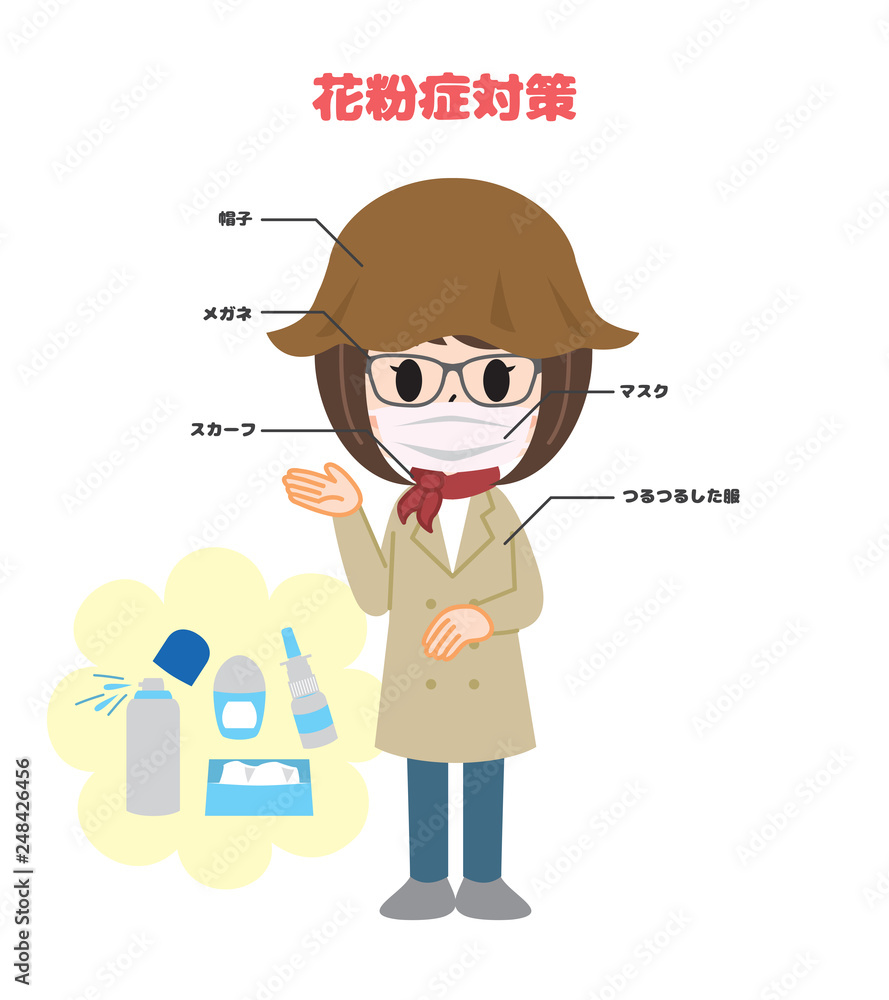 Anti-hay fever and preventive goods
