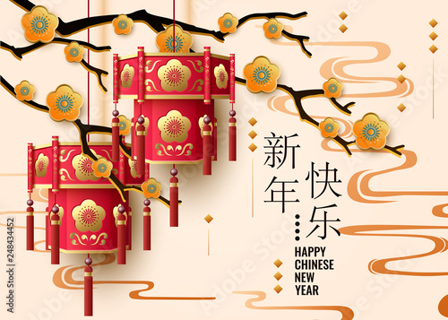 Chinese new year background