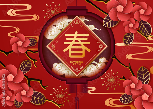 Chinese new year background