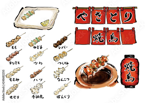 焼鳥集合　焼鳥　ベクター　串　のれん　提灯　メニュー