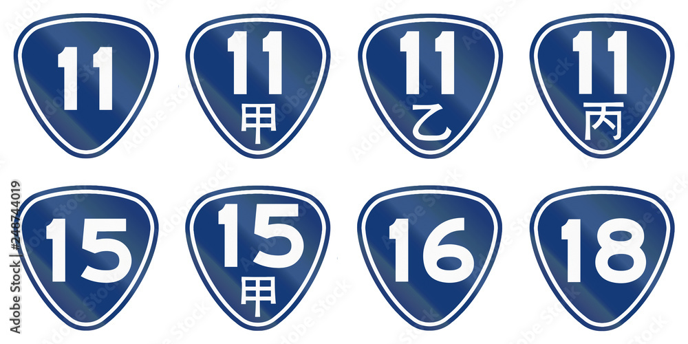 Collection of provincial highway signs in Taiwan Collection of provincial highway signs in Taiwan