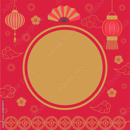 Holiday banner with frame for text and Chinese lanterns. Lunar New Year with asian festive ornament. Oriental clouds and lamps with fan in asian pattern vector