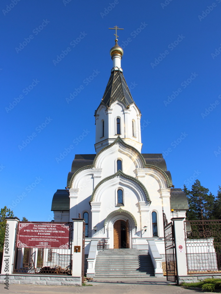 Fototapeta premium Smolensk area / Russia – Temple of the Resurrection of Christ near the memorial in Katyn' on summer day