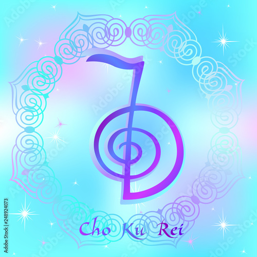Reiki symbol. A sacred sign. Cho Ku Rei. Spiritual energy. Alternative medicine. Esoteric Vector