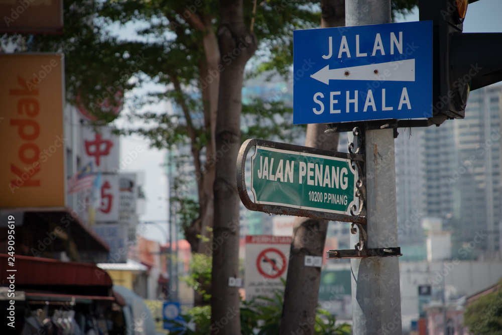 street sign