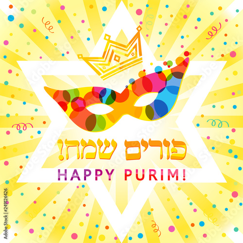 Yiddish text Happy Purim, let's celebrate traditional arts symbols. Bubble festive colorful eye masque invite congrats by decorative golden letters. Isolated abstract colored graphic design template
