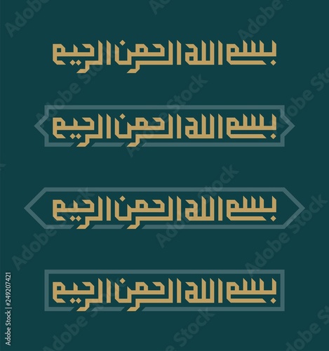 Arabic Islamic Calligraphy of Bismillah (in the Name of God) photo