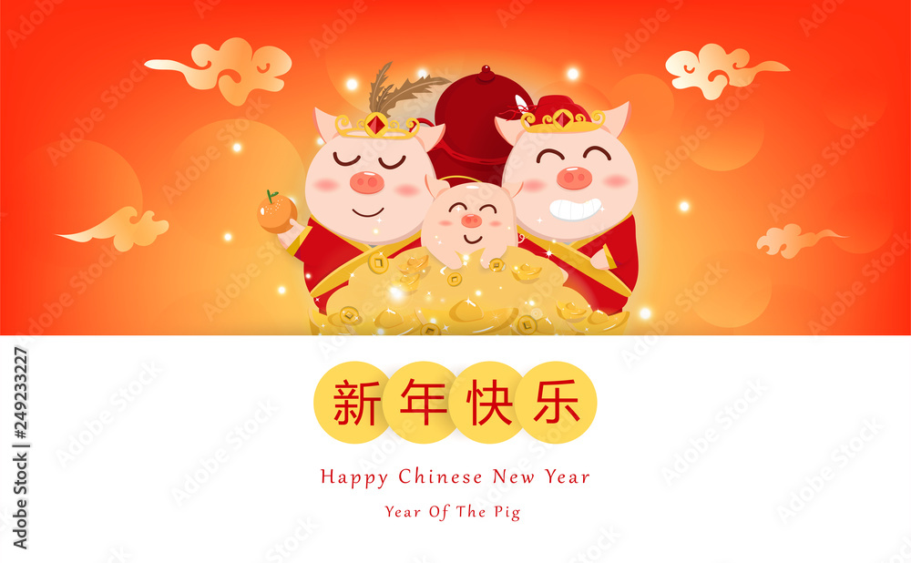 Fototapeta premium Chinese New Year, 2019, year of the pig, god of wealth, cute cartoon character greeting card, celebration festival, invitation poster holiday background vector illustration