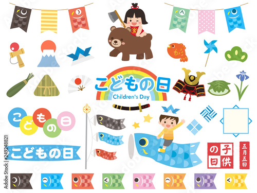 こどもの日 鯉のぼり 素材集1