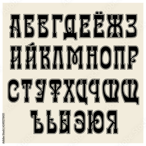 Russian old alphabet Cyrillic font vector letters text style vintage retro 