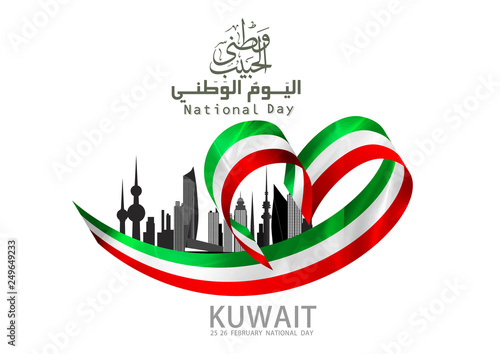National Anthem of Kuwait Vector Illustration Kuwait, my country, may you be safe and glorious! May you always enjoy good fortune! - Images vectorielles