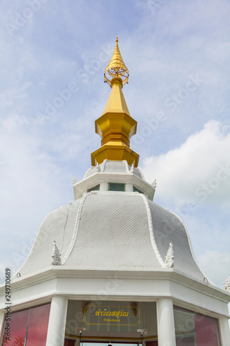 Wat Thung Setthi Temple in Khon Kaen, Thailand. photo