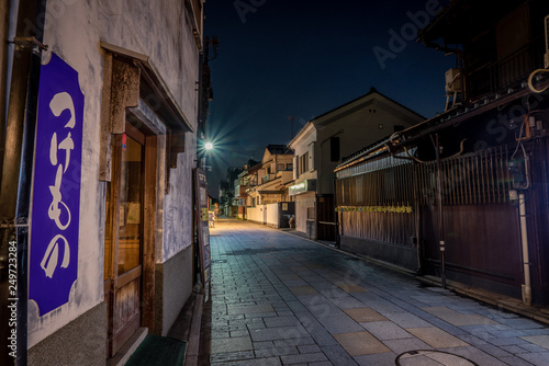 Old Town Kawagoe