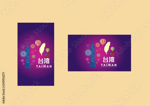 Vacation Travel to Taiwan, Taipei landmark and food, tai wan mean taiwan, vector illustration. ​