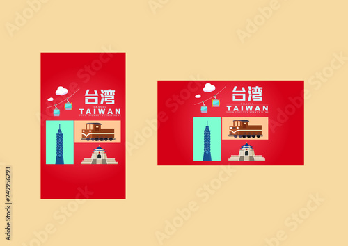 Vacation Travel to Taiwan, Taipei landmark and food, tai wan mean taiwan, vector illustration. ​