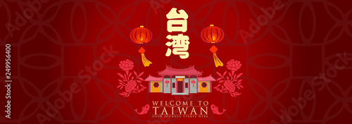 Vacation Travel to Taiwan, Taipei landmark and food, tai wan mean taiwan, vector illustration. ​