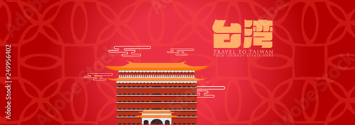 Vacation Travel to Taiwan, Taipei landmark and food, tai wan mean taiwan, vector illustration. ​