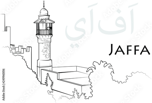 Jaffa, Israel Vector Illustration